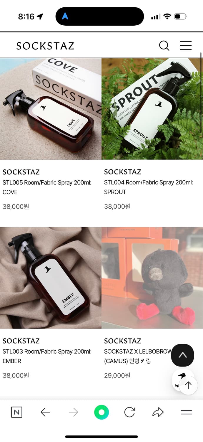 삭스타즈 룸스프레이 새상품 서촌 상품이미지1