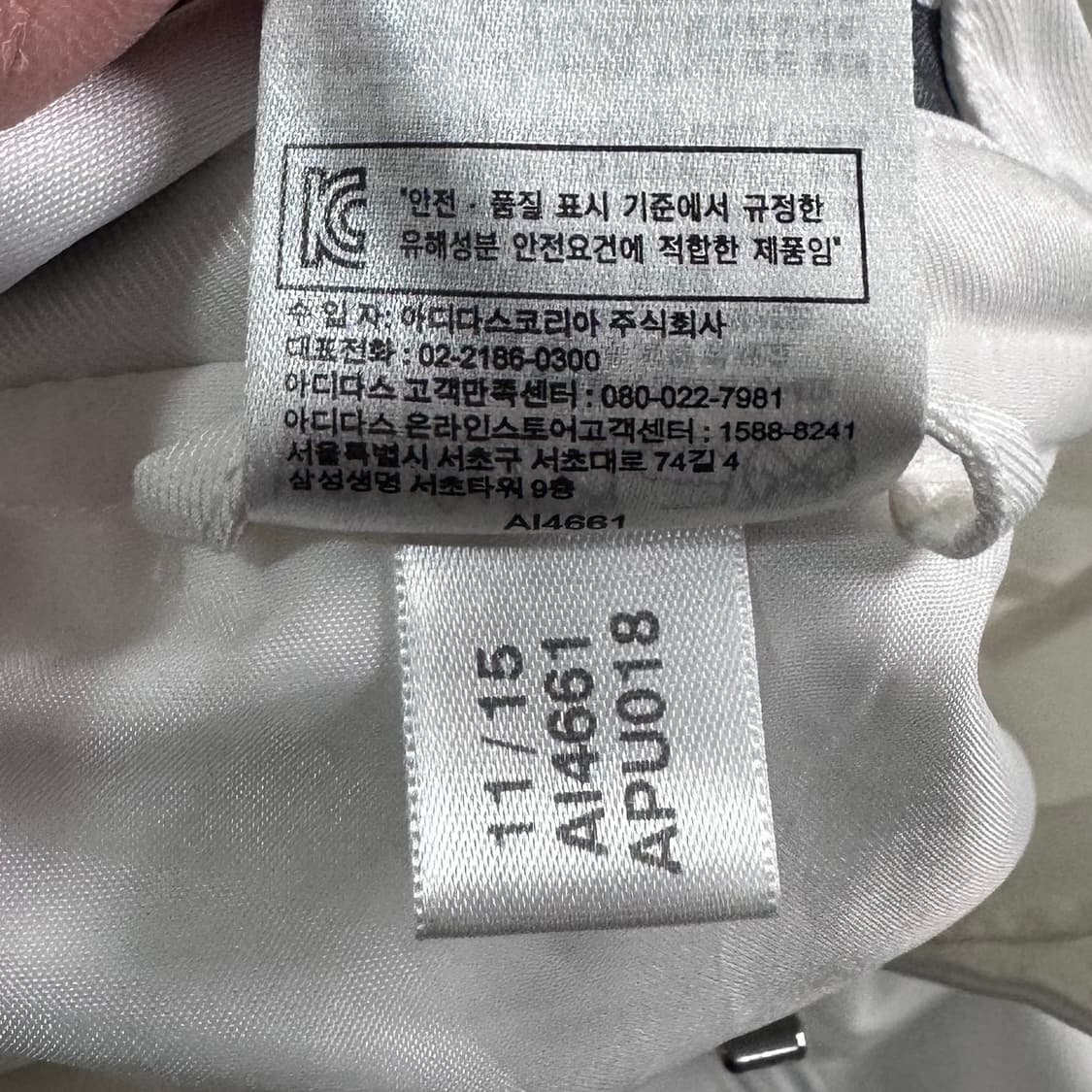 아디다스 레알마드리스 집업  상품이미지6