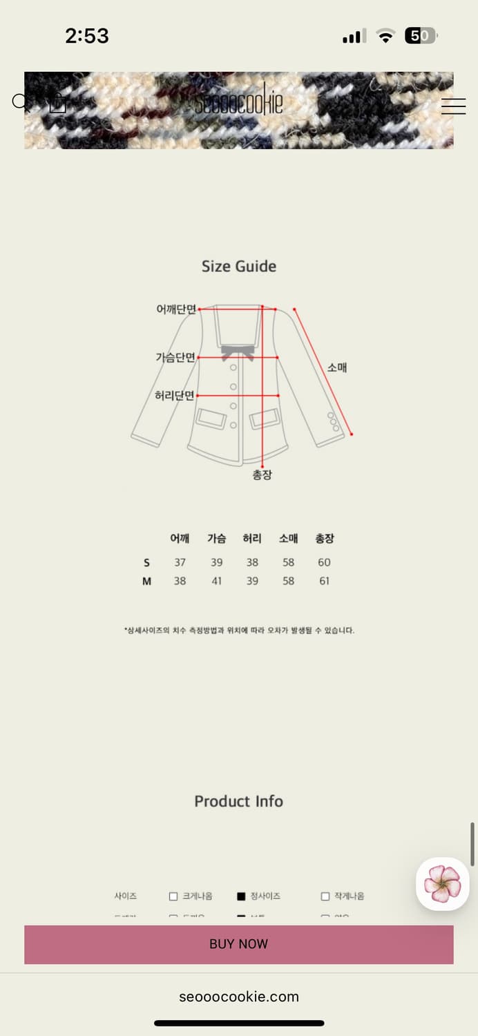 서쿠키 로리앙 체크 자켓 상품이미지6