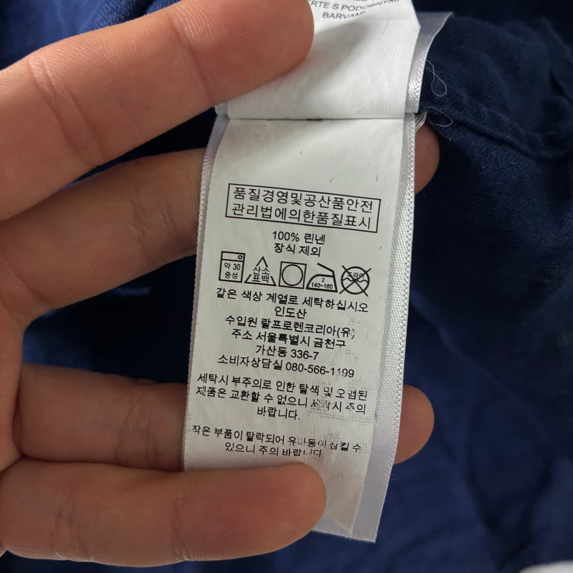 Polo  폴로 랄프로렌 자수 린넨 네이비 셔츠  상품이미지5