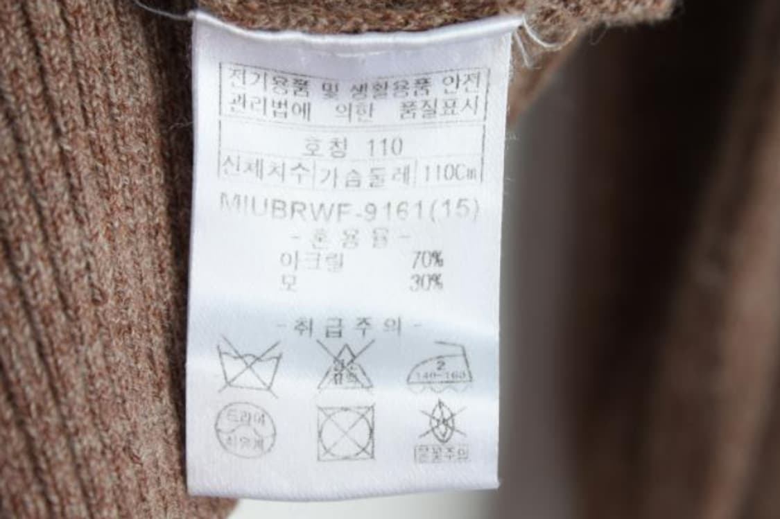 인디안 니트 상품이미지6