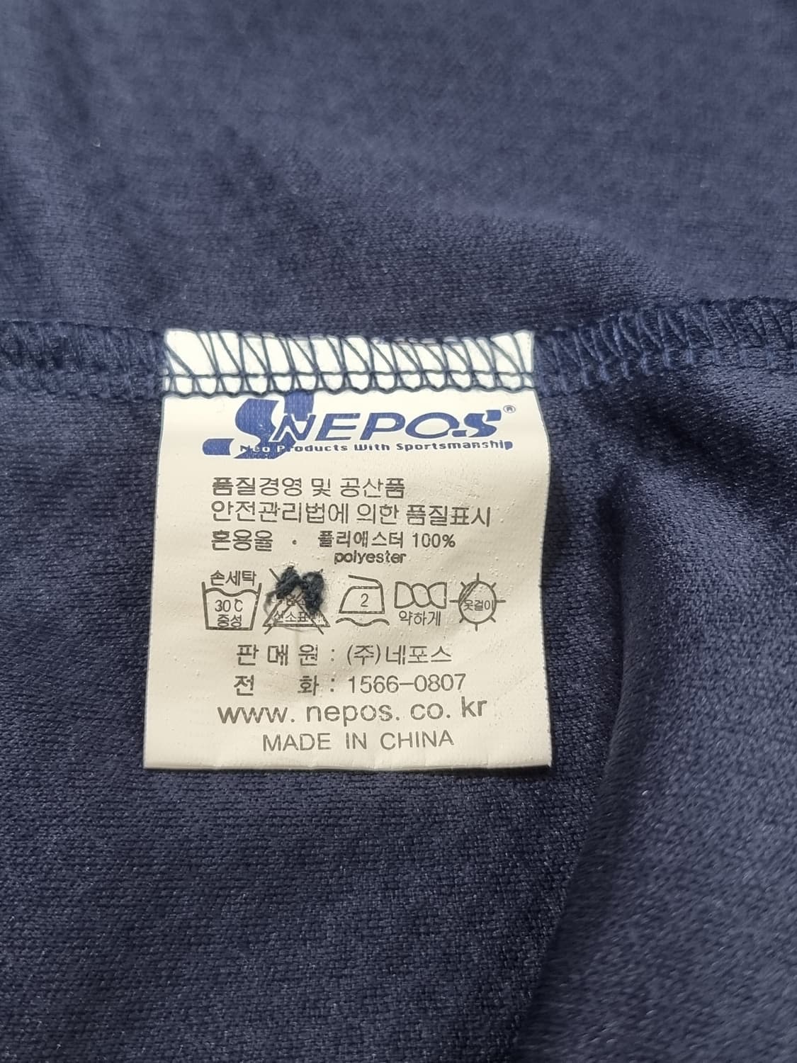 두산베어스 노마킹 유니폼 (D163 상품이미지4