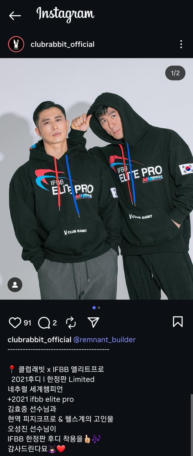 실측 XL) 클럽 래빗 IFBB 엘리트 프로 로드 투 아놀드 후드티 희귀 상품이미지2