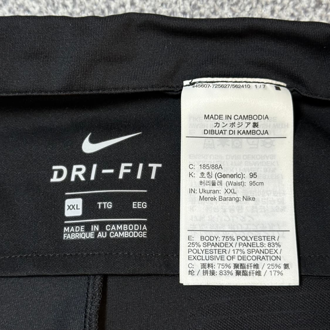 [정가 12만원] 나이키 러닝용 타이즈 남성용 2XL 상품이미지6