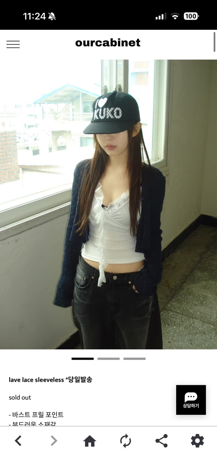 Ourcabinet lave lace sleeveless 상품이미지1