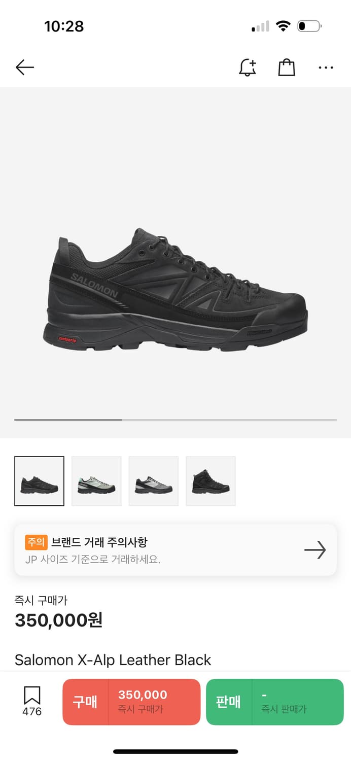 살로몬 x-alp 280 상품이미지1