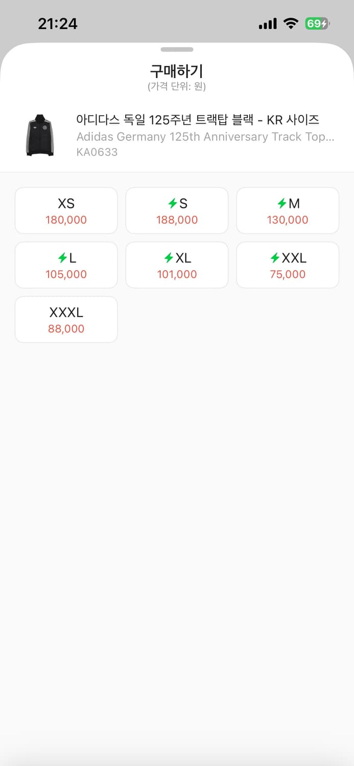 아디다스 독일 125주년 애니버서리 트랙탑 져지 상품이미지3