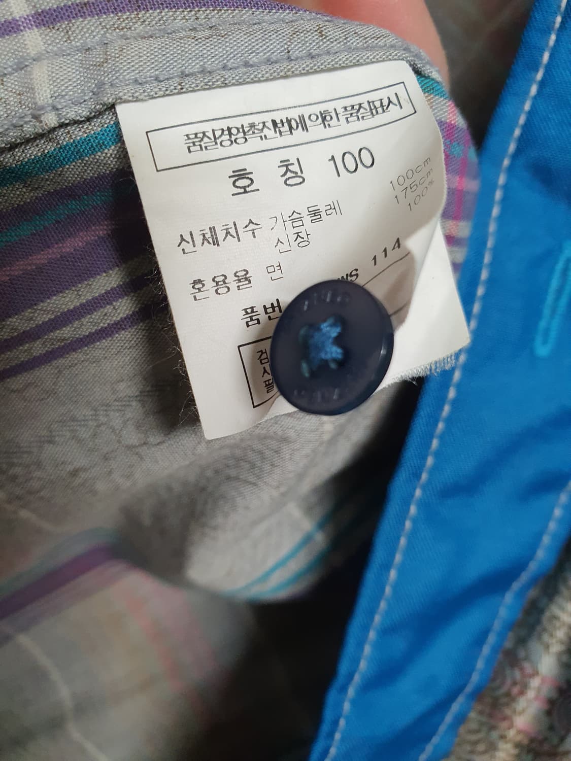 남성 베이즐리 유니크 셔츠 100 상품이미지5