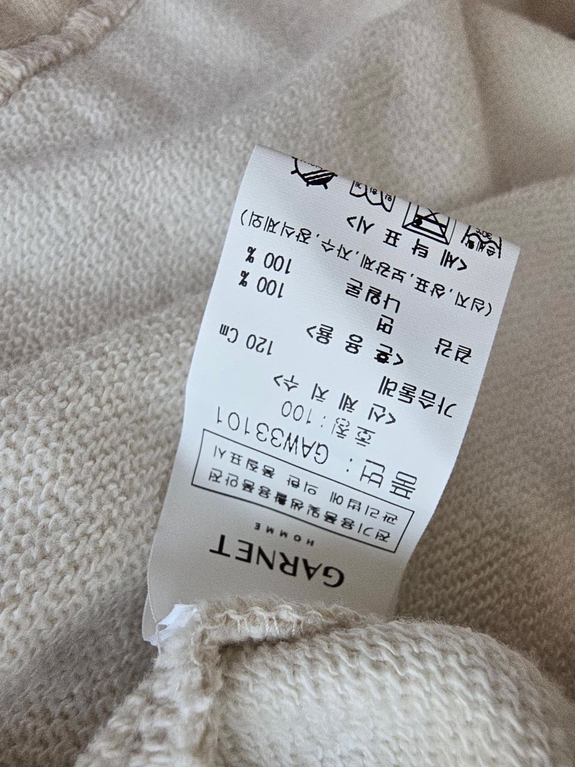 가넷 옴므 긴팔 맨투맨 베이지 100 상품이미지5