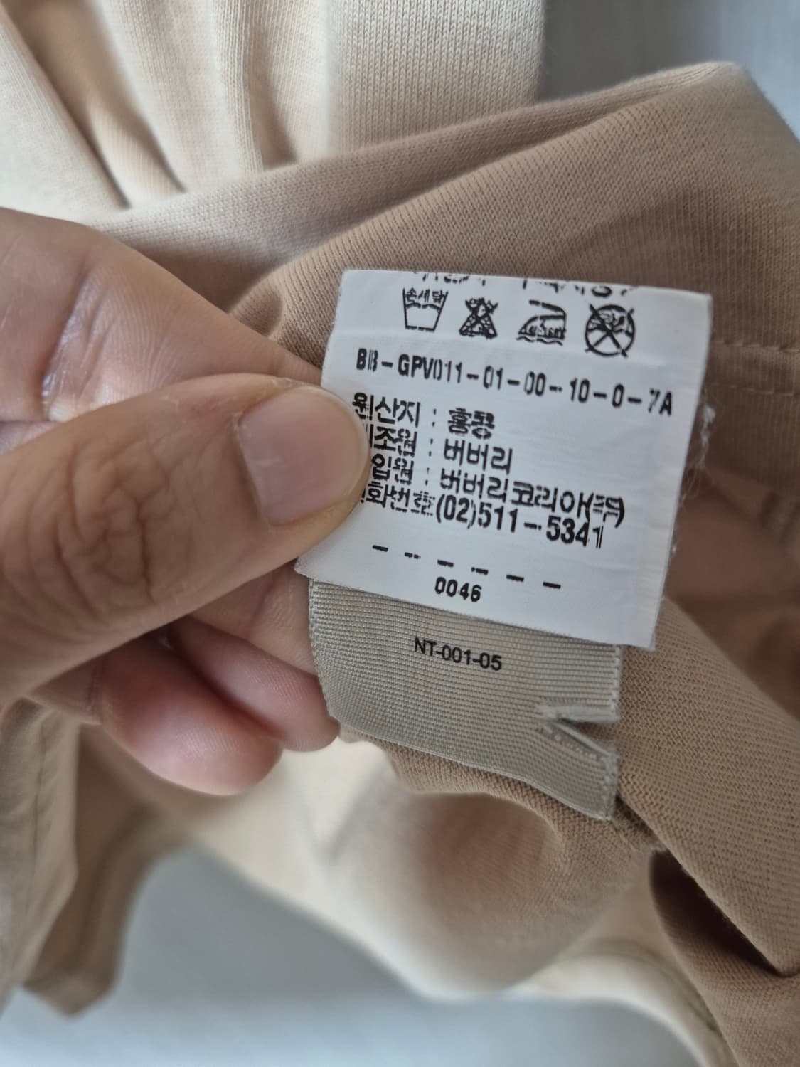 (정품) 버버리 포켓 반팔 티셔츠 M (95) 상품이미지5