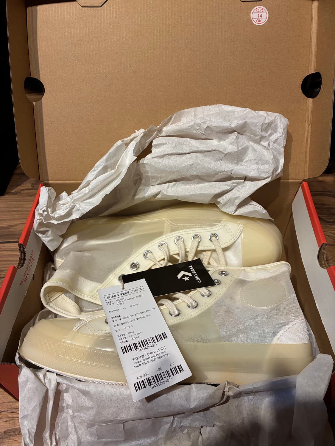 (270) 컨버스 하이 척 70 트렌스루센트 에그렛 상품이미지1