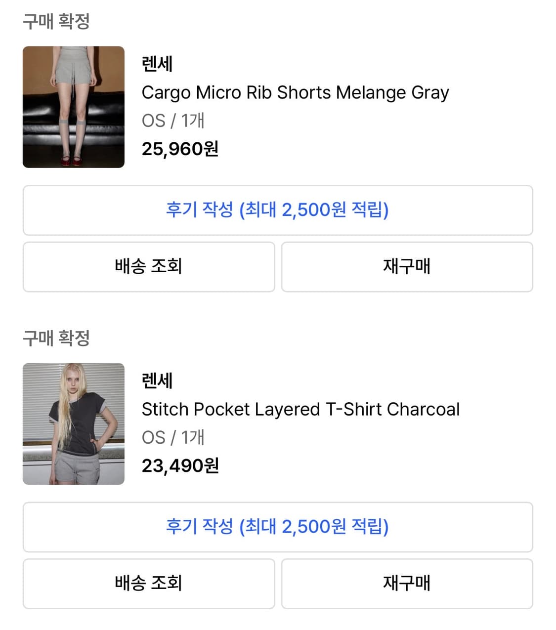 렌세 스티치 포켓 레이어드 반팔 카고 팬츠 세트 차콜 상품이미지2
