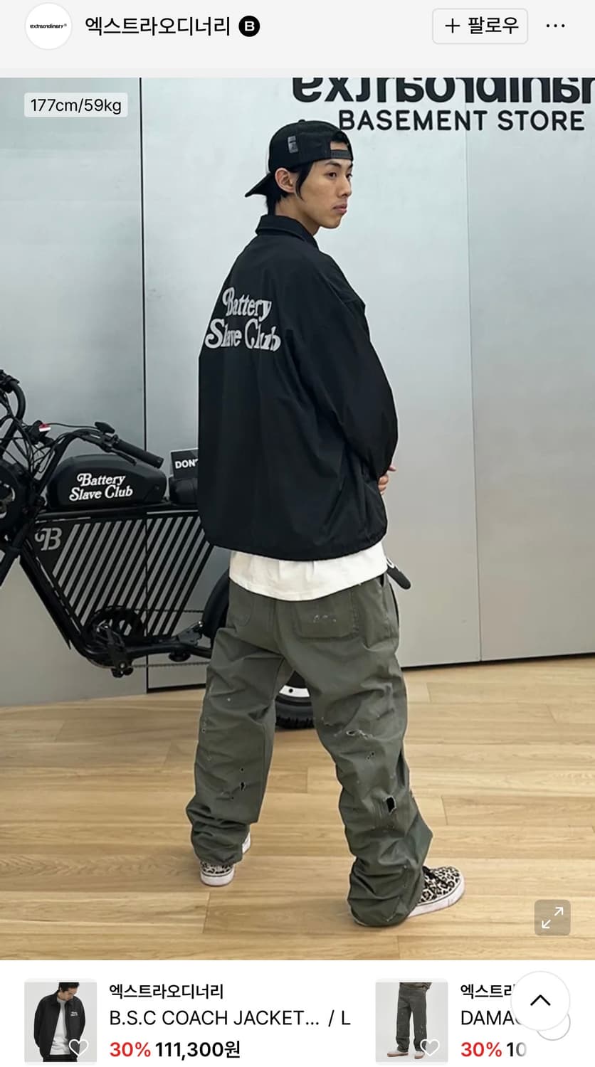 엑스트라오디너리 B.S.C 코치자켓 블랙 M 사이즈 판매합니다! 상품이미지7