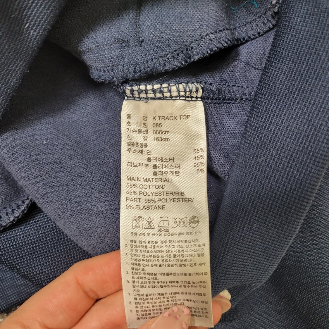 아디다스 여성 네이비 트랙탑 져지 딱붙 집업 상품이미지4