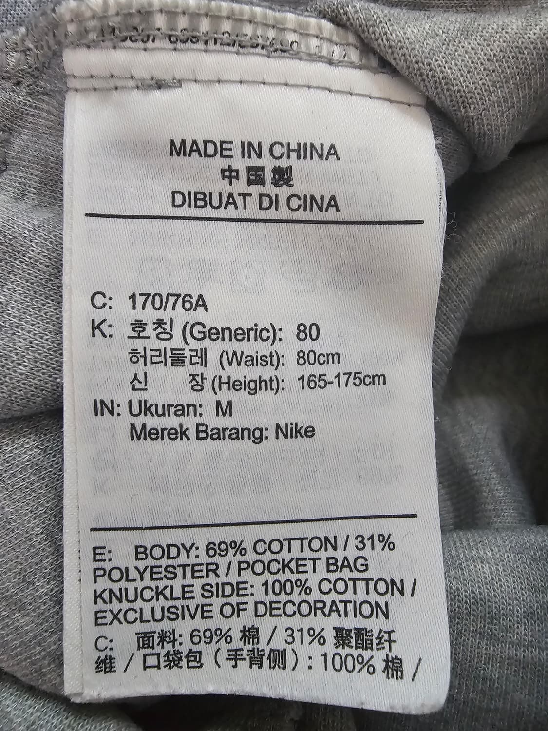 나이키 테크플리스 쇼츠 M 상품이미지5