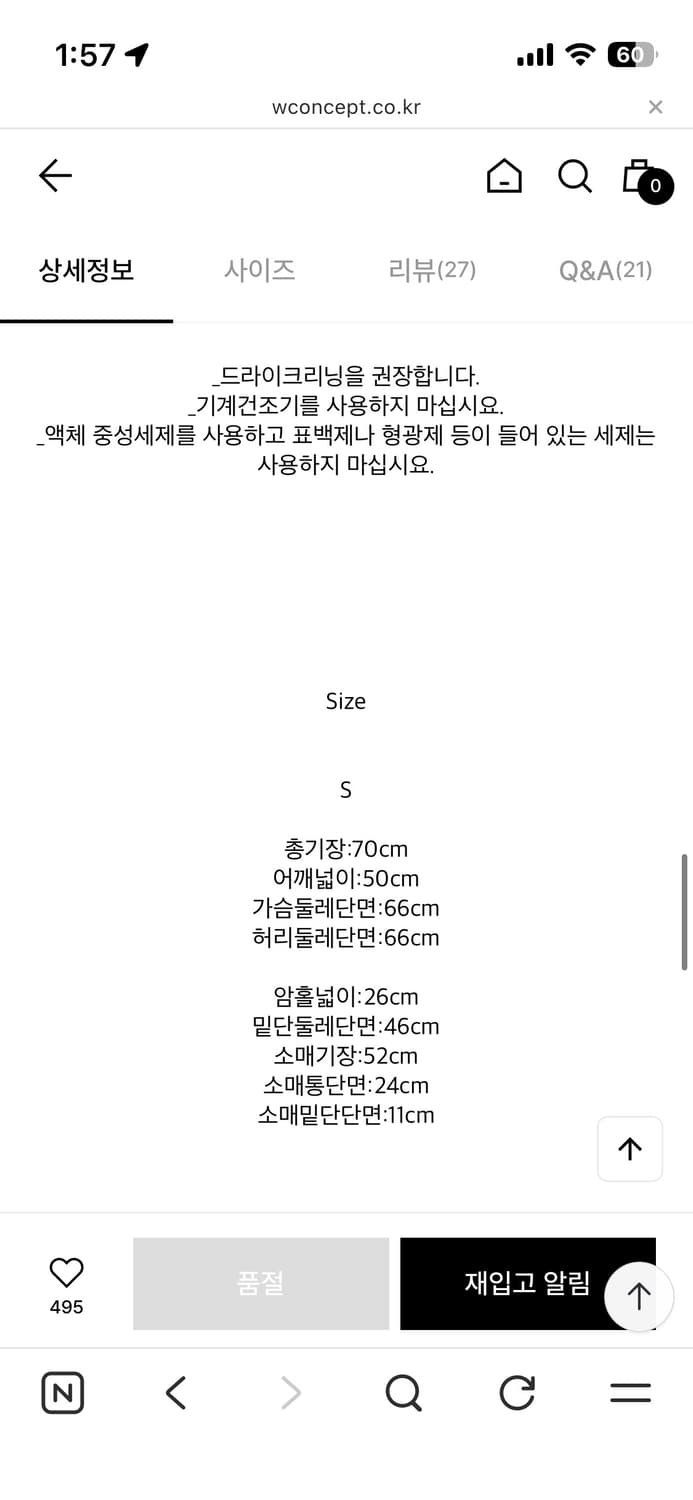 비아플레인 플리스 아노락 상품이미지3