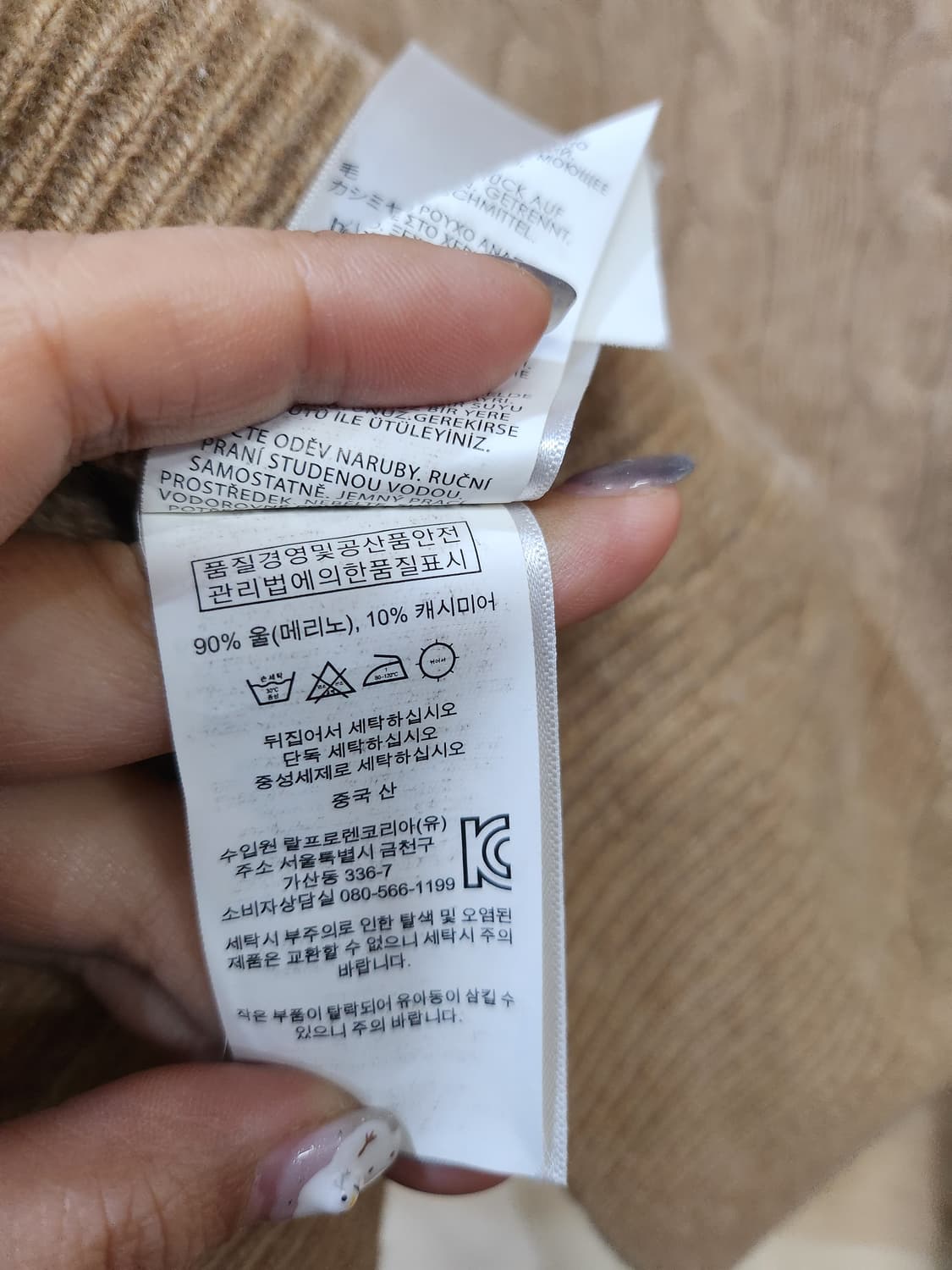 841) 폴로 랄프로렌 POLO 브이넥 케이블 캐시미어블랜드 니트 상품이미지5