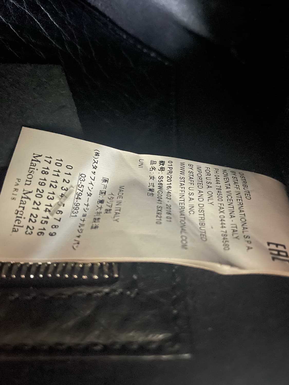 마르지엘라 숄더백 상품이미지9