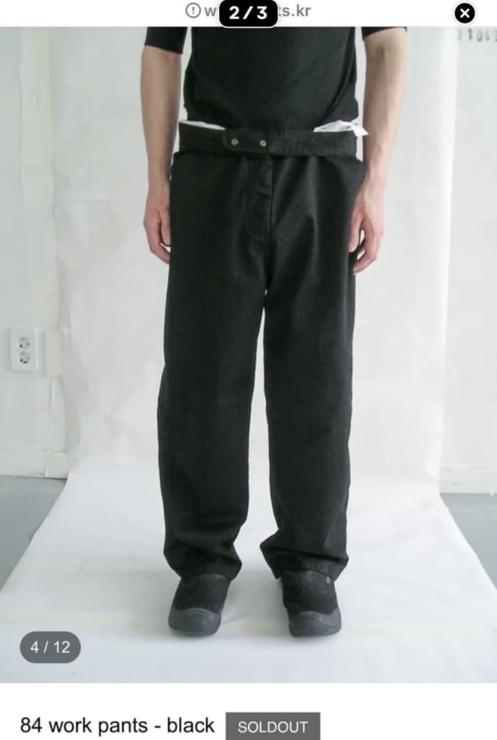 에옹쓰 work pants black 상품이미지1
