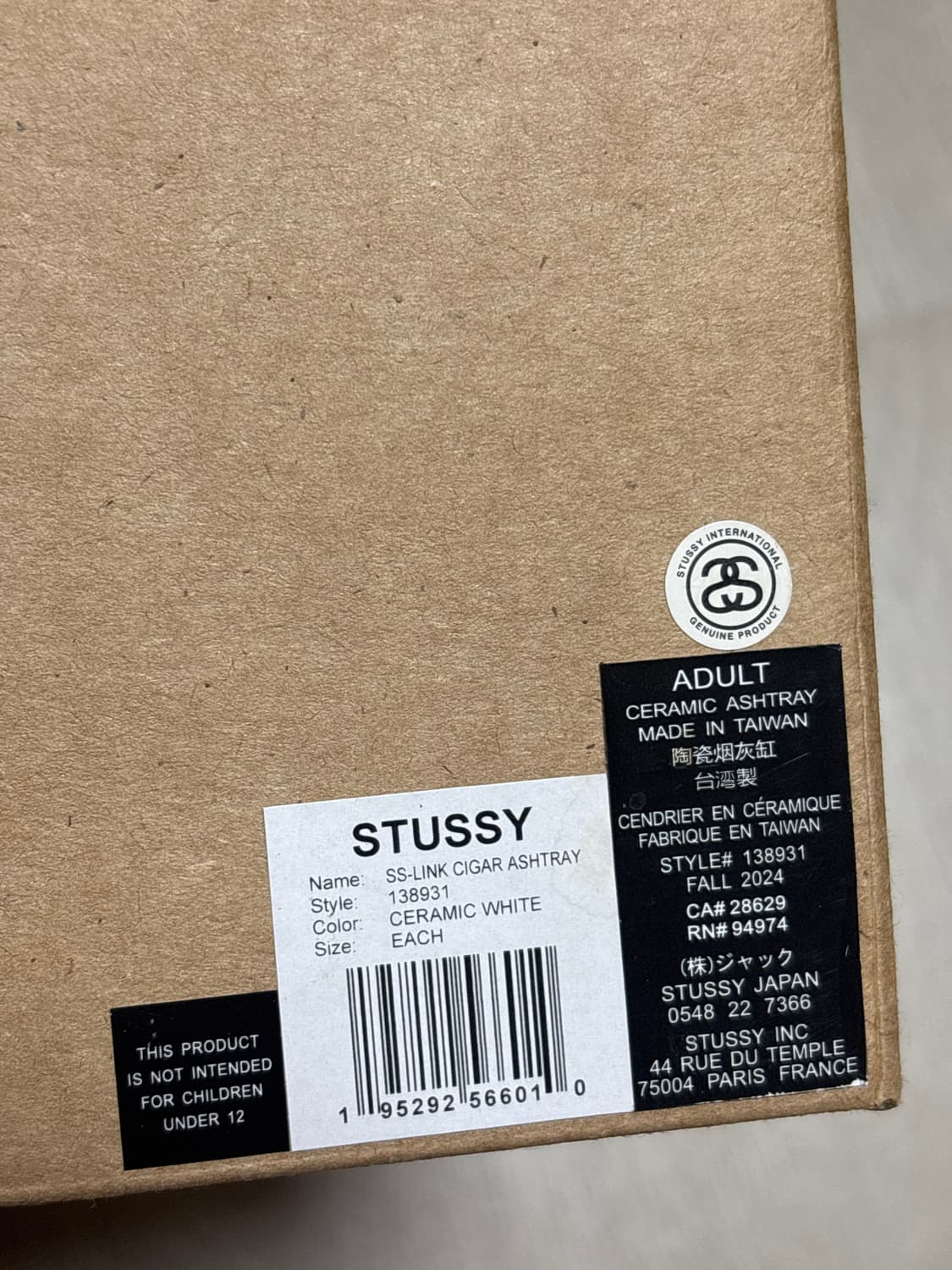 스투시 SS링크 시가 재떨이 상품이미지8