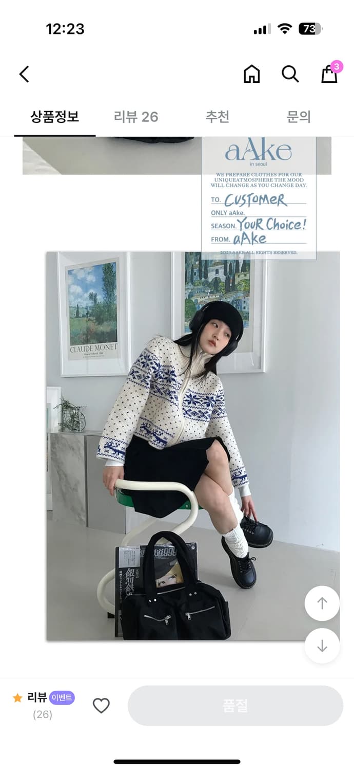 아케 코듀로이 미디 스커트 블랙 상품이미지4