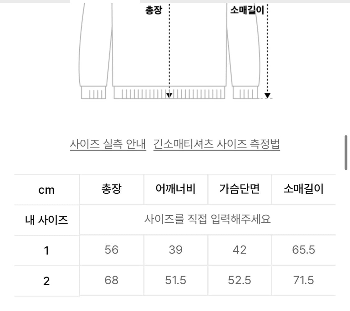 아캄 후드 롱슬리브 블랙 2 상품이미지3