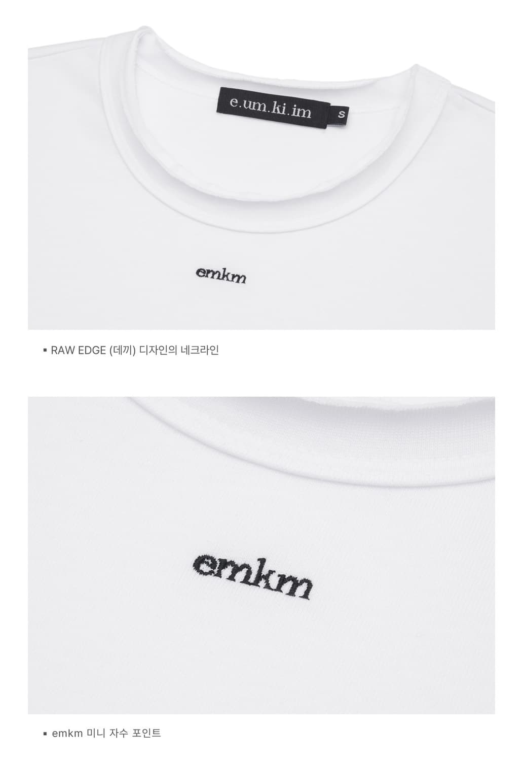 으음키임 컬업 네크 자수 반팔 티셔츠 상품이미지6