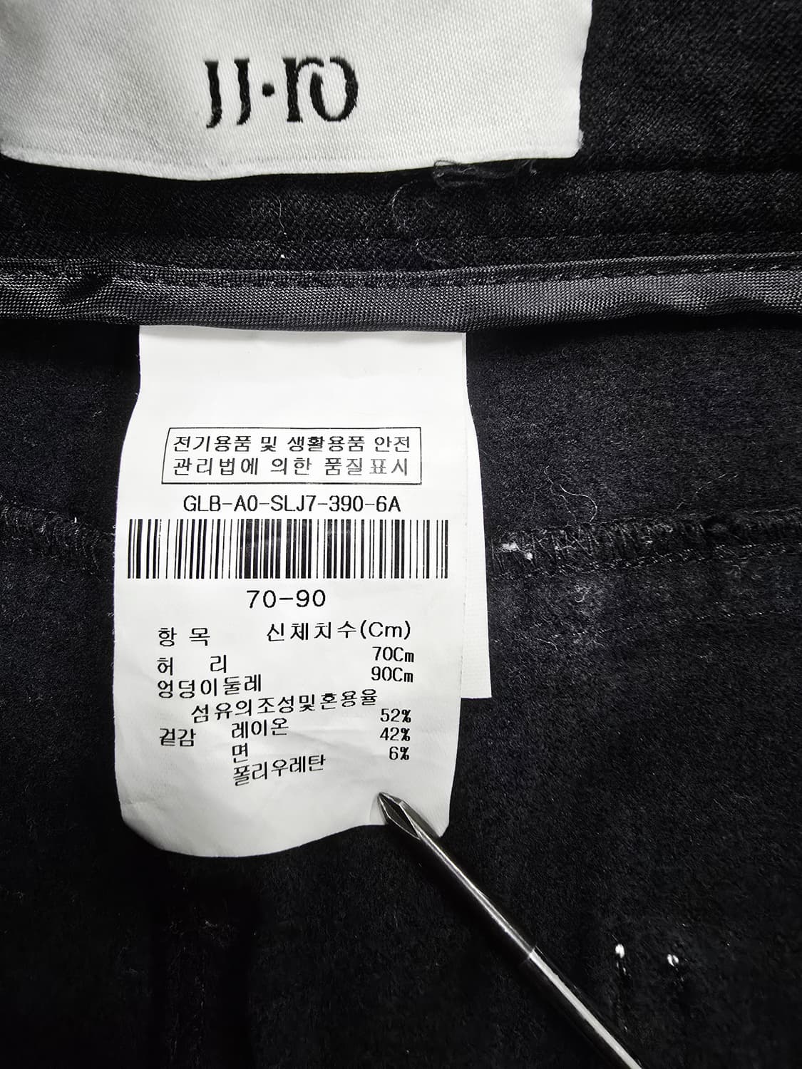 jjro 블랙 스티치 와이드 팬츠 상품이미지8