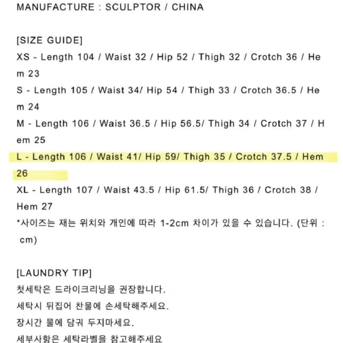 스컬프터 / acid cargo jogger pants / 브라운 / s 상품이미지3