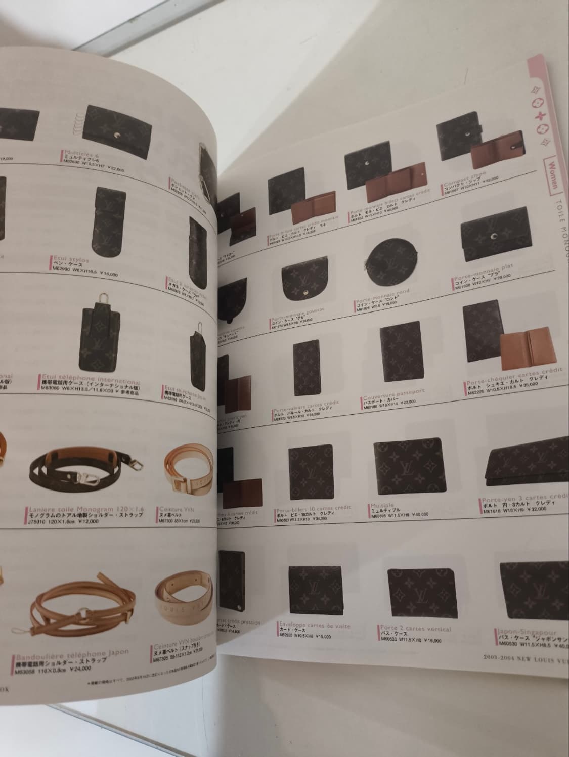 03 루이비통 슈퍼 일본 잡지 인테리어소품 상품이미지4