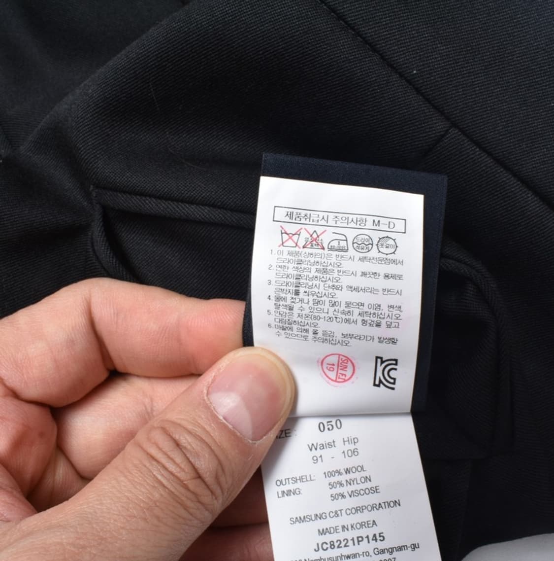 2018 준지 유니크 디테일 미니멀 슬랙스 바지 50  상품이미지8