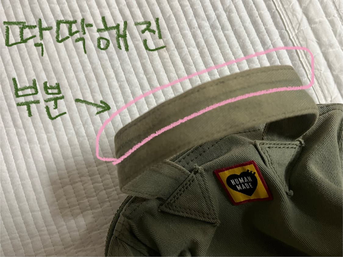 휴먼메이드 보스턴백 xs 상품이미지7
