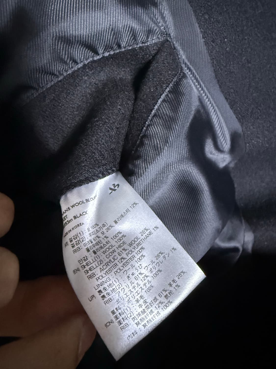 앤더슨 벨 르망 울 블루종 자켓 상품이미지5