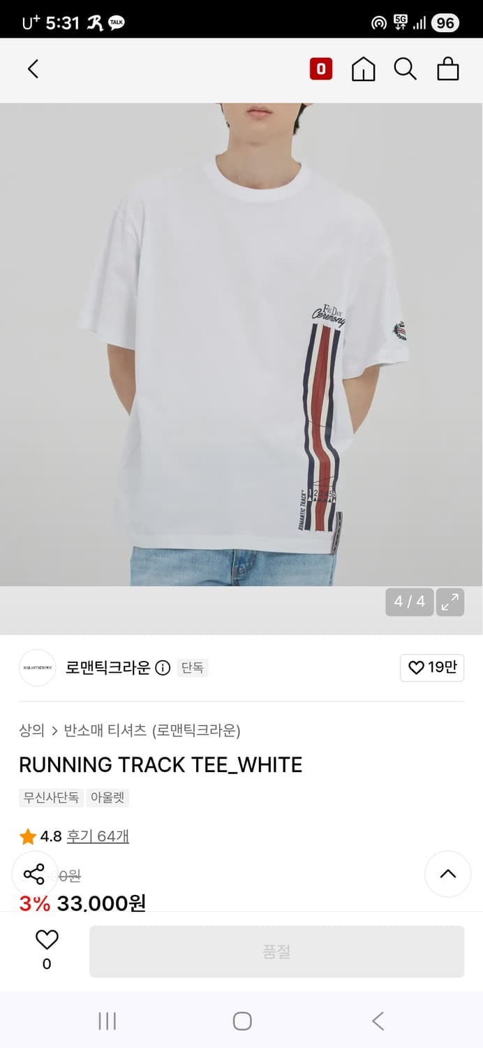 로맨틱크라운 루즈핏 반팔티 상품이미지2