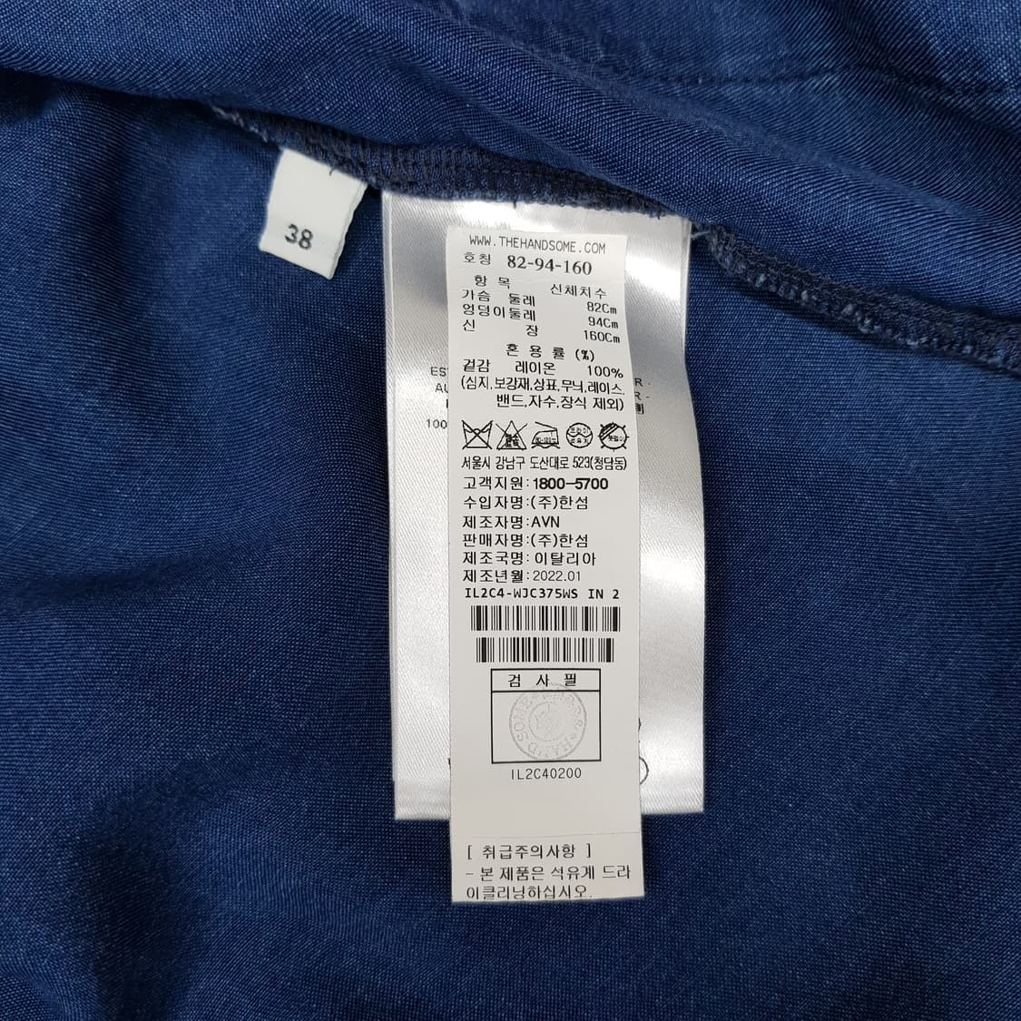 AVN 2022 루즈핏 노카라 포켓 자켓 38사이즈 상품이미지6