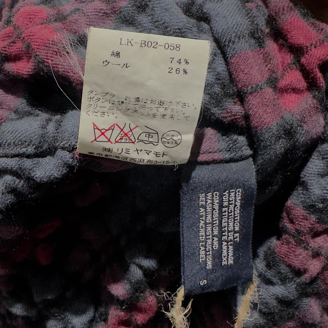 리미푸 텍스처드 체크 셔츠 s 상품이미지5