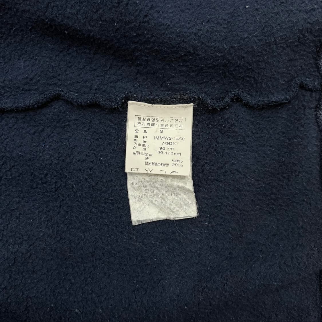 폴로 진스 컴퍼니 00s 네이비 기모 후드집업 S 실측 95 M 정도 상품이미지4