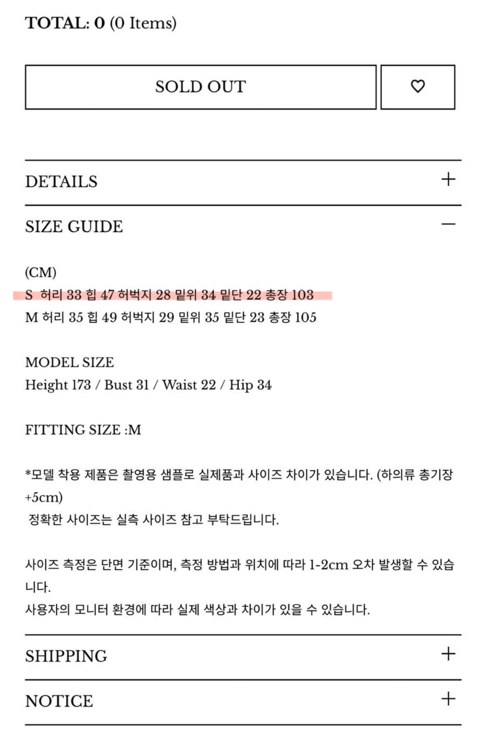 WITHOUTSUMMER의 Brot 데님 팬츠 상품이미지2