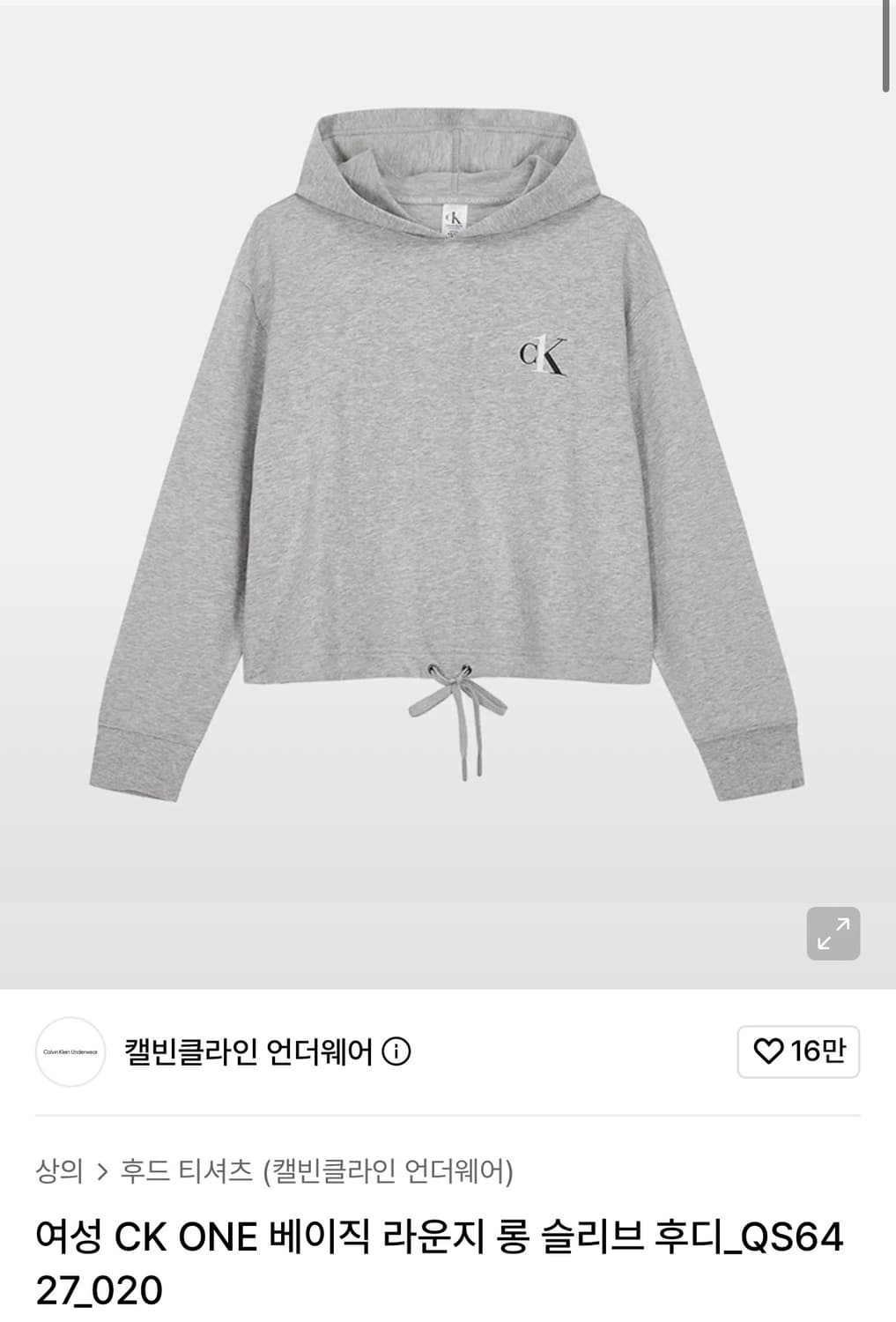 캘빈클라인 CK 라운지 크롭후드+쇼츠 셋업 set 상품이미지1