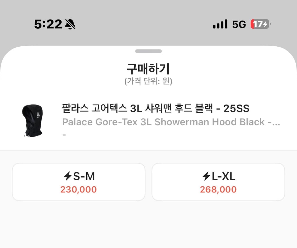 팔라스 고어텍스 3L 샤워맨 후드 블랙 상품이미지2