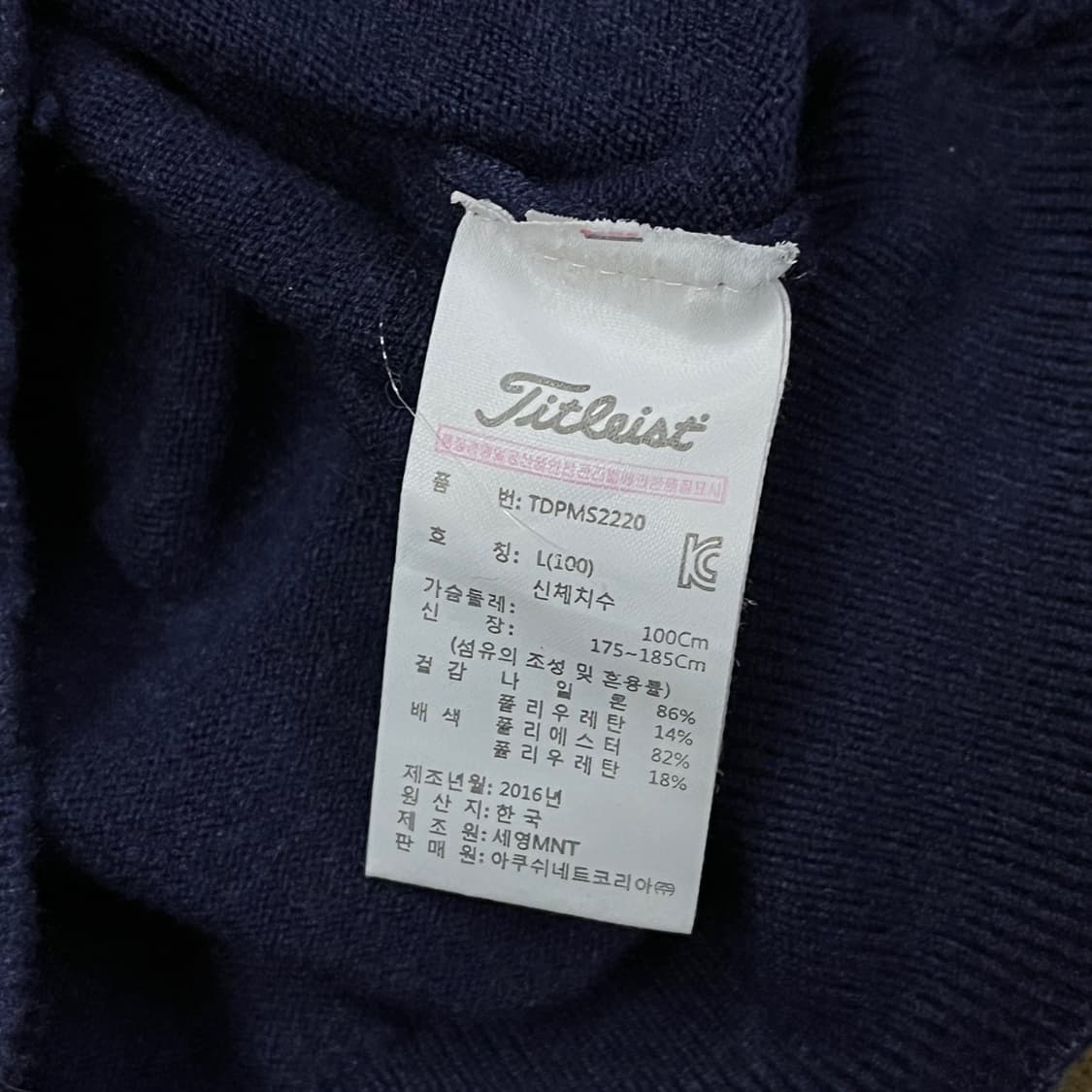 [정품/L] 타이틀리스트 V넥 니트 b17 상품이미지6