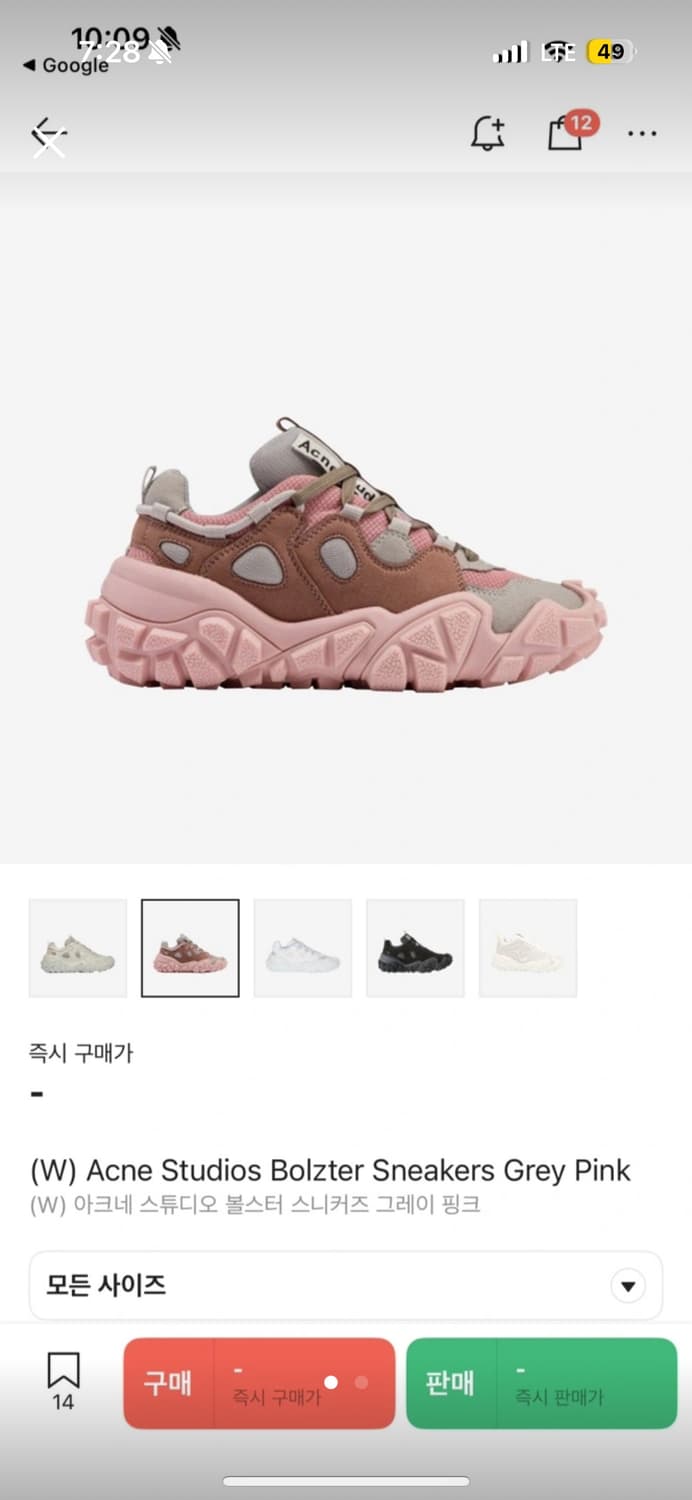 아크네 스튜디오 볼스터 핑크 스니커즈 37 상품이미지1