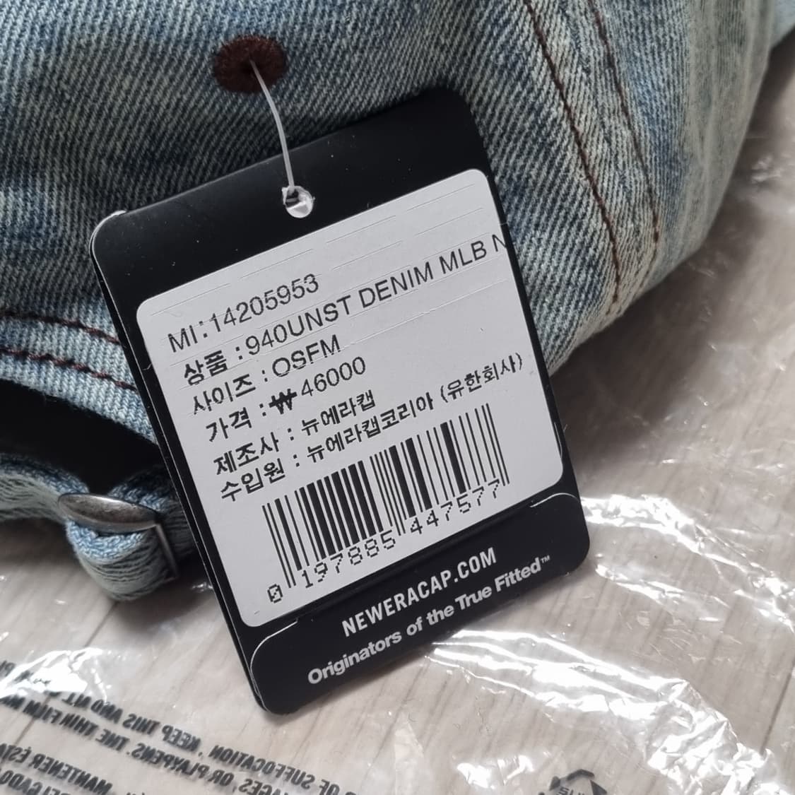 새제품) 뉴에라 뉴욕양키스 NY 데님 언스트럭쳐 볼캡 모자 연청 상품이미지4