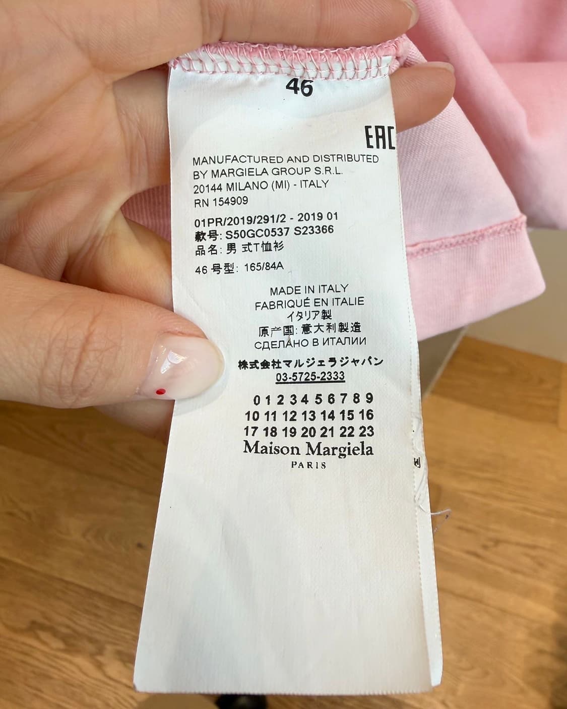 메종 마르지엘라 핑크 그래픽 프린팅 하프티  상품이미지9