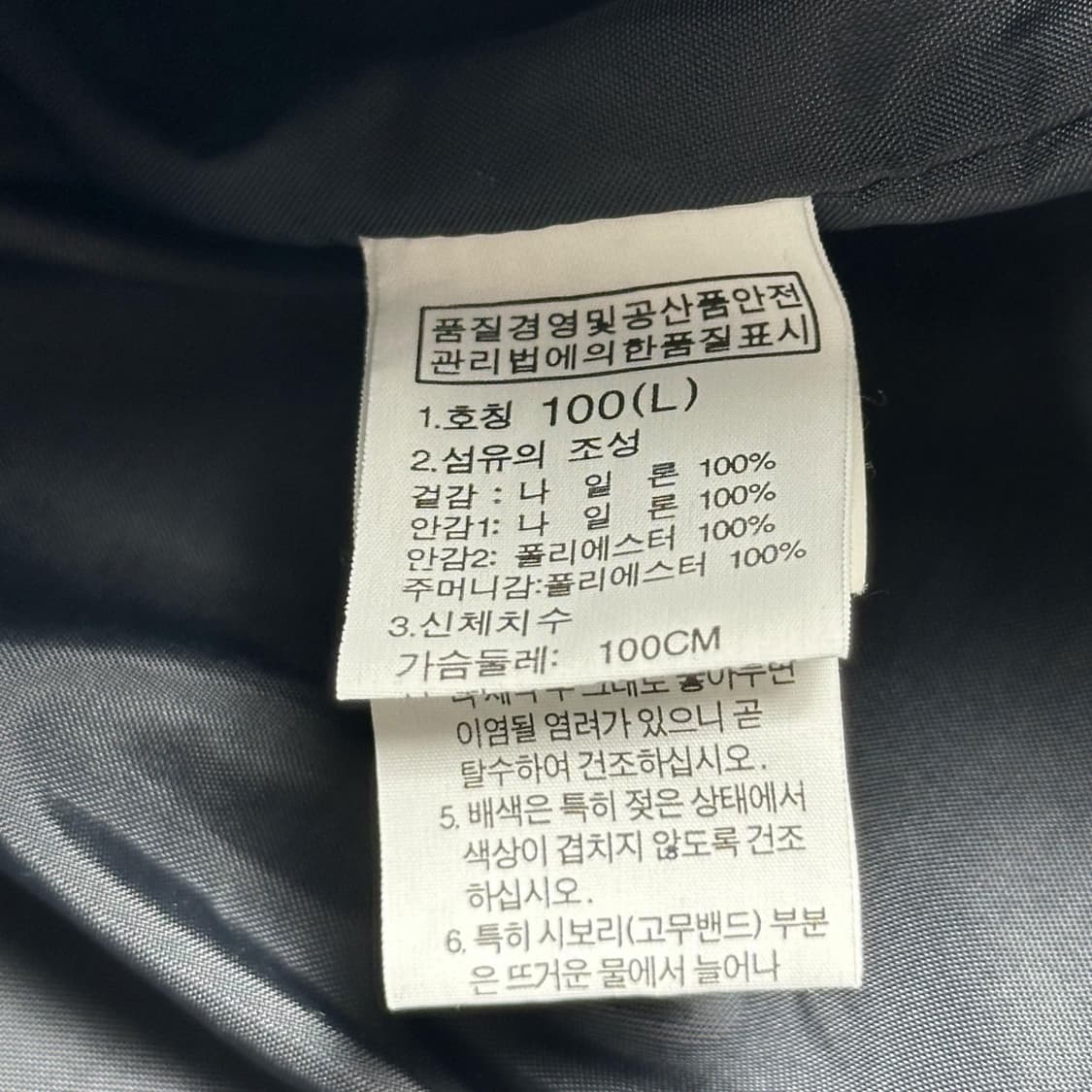 노스페이스 하이벤트 네이비 바람막이 자켓 (L) 상품이미지8