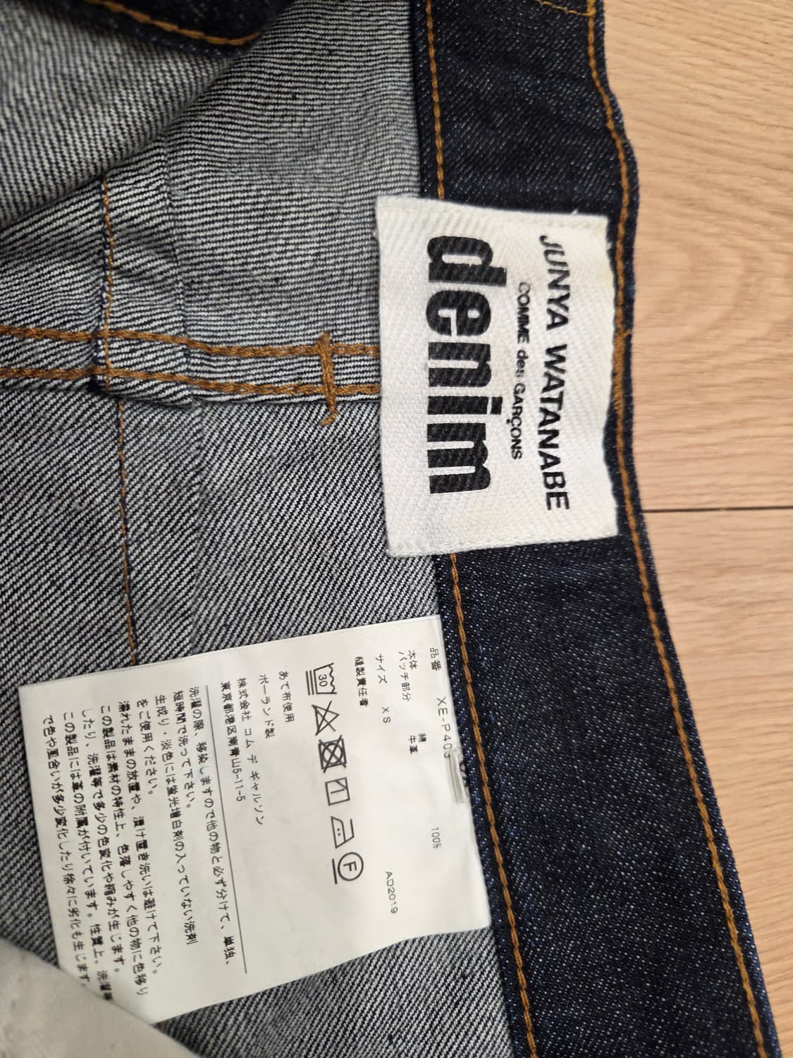 크롭 데님 상품이미지2