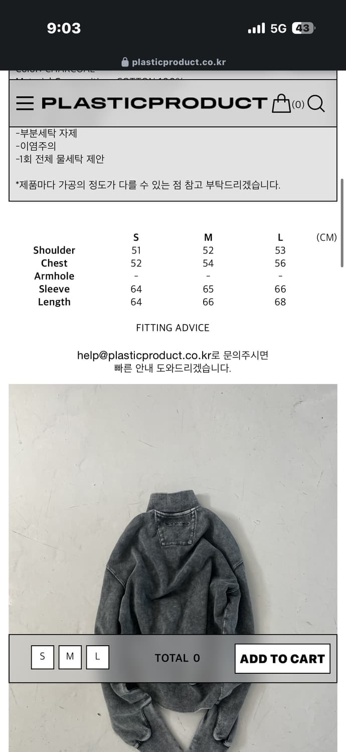 플라스틱프로덕트 자켓s 차콜 상품이미지2