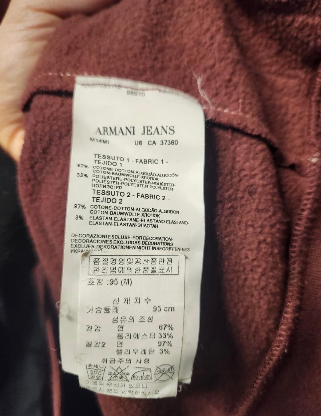 아르마니 버건디 집업 자켓 져지 M 상품이미지4