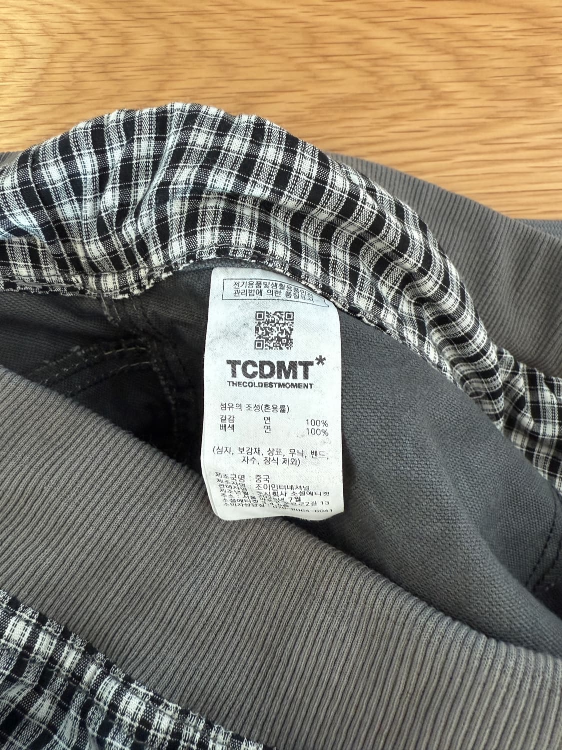 TCDMT 레이어드 와일드 팬츠 상품이미지7