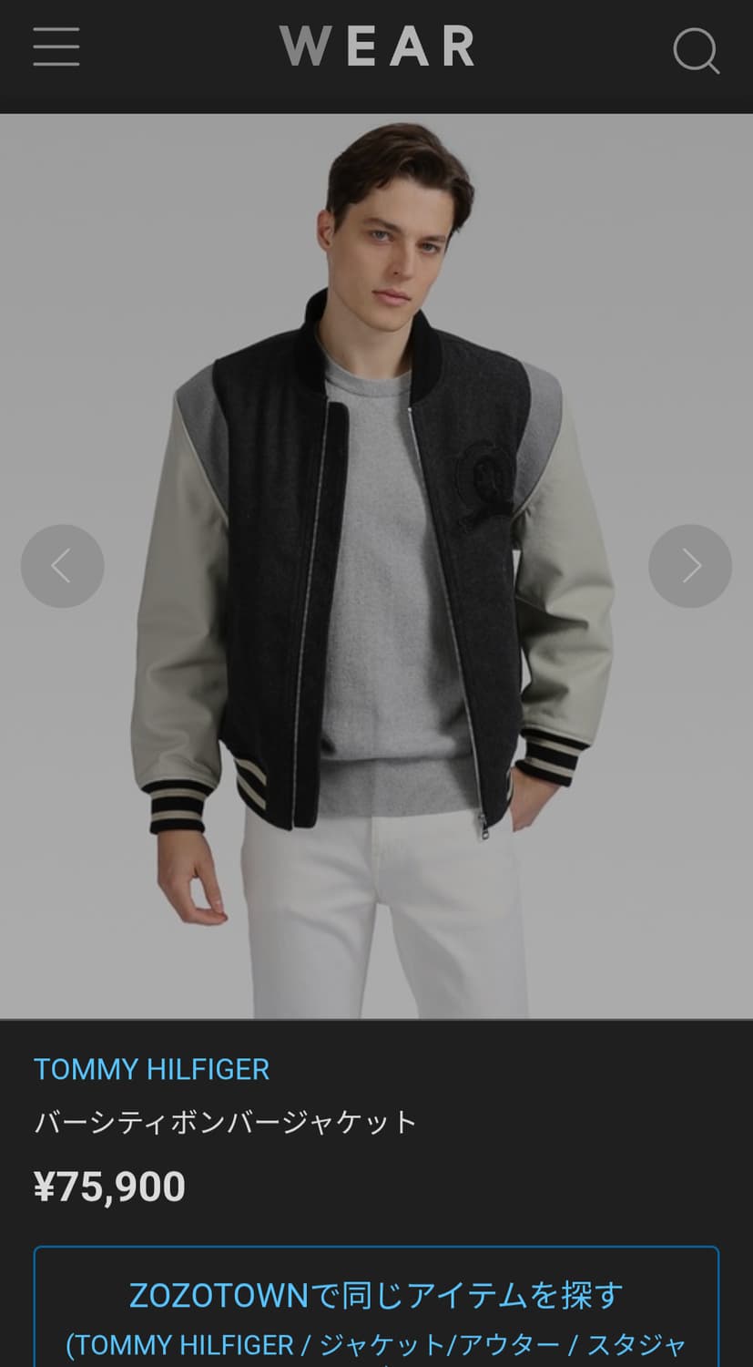 타미힐피거 소가죽 바시티 블루종 자켓 상품이미지10